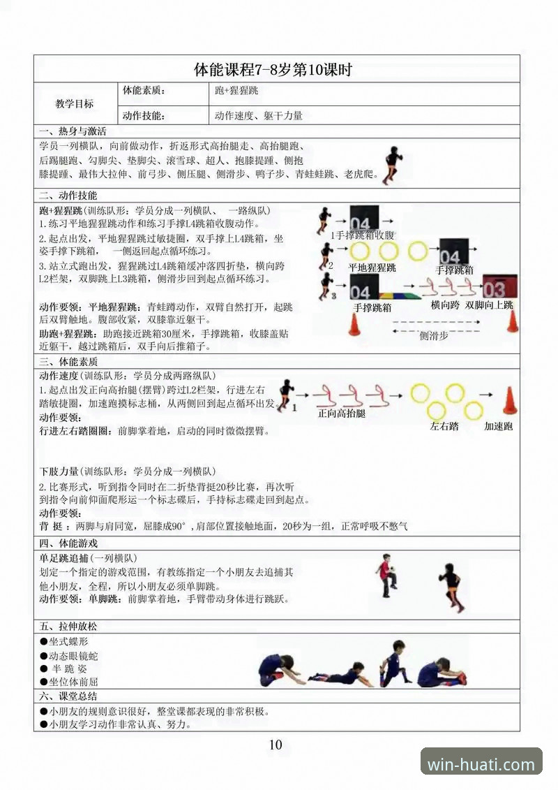 华体会体育平台最新动态：一站式活动指南与新手体验全解析